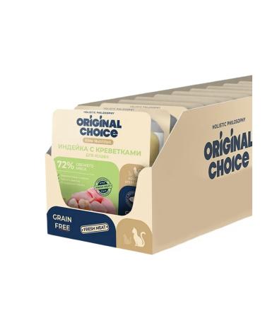 Original Choice Wet food for cats ideas with shrimp 14x100g
