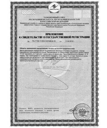 VitaLine Floradofilus + phos vitalain - Buy Online on GoSupps.com