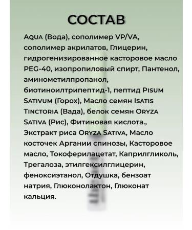 The Act Eyebrow gel Cares transparent captive 6 ml - Buy Online on GoSupps.com