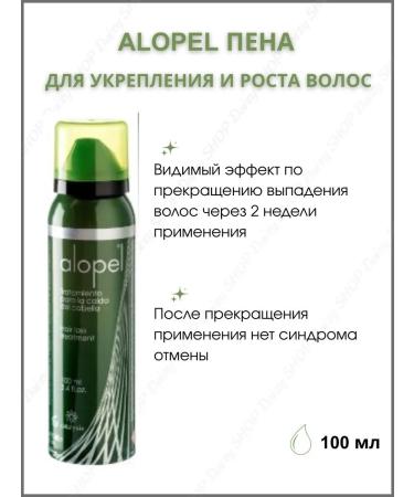 CATALYSIS Alopel hair growth 100 ml - Buy Online on GoSupps.com