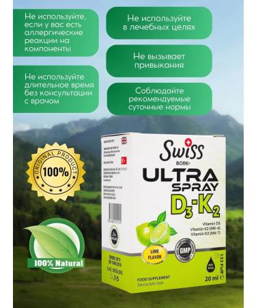 SW SS BORK TURKEY D3K2 T rkiye Spray - Buy Online on GoSupps.com