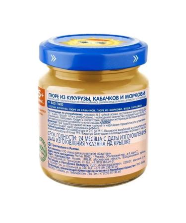 grandma's basket Puree children's corn with zucchini and carrots from 5 months - Buy Online on GoSupps.com