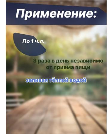 ArabianMed Collection of 13 grass "Antistress" 250g - Buy Online on GoSupps.com