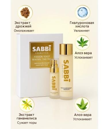 SIMPLE HIT Facial care set - Buy Online on GoSupps.com