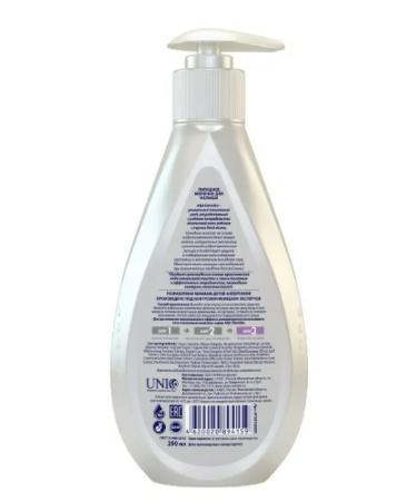AQA DERMIKA Milk for the baby lipid 250 ml - Buy Online on GoSupps.com