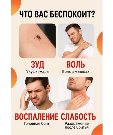 HASBY Scorpio oil - a universal remedy for the whole family - Buy Online on GoSupps.com