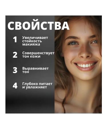 Gegemoon Base for makeup 3B1 - Buy Online on GoSupps.com