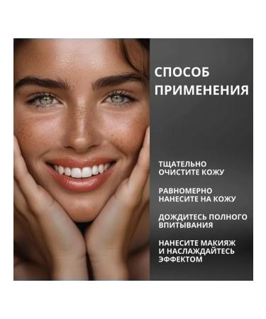 Gegemoon Base for makeup 3B1 - Buy Online on GoSupps.com