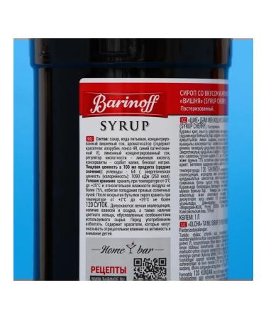 Barinoff Cherry syrup for drinks 1 liter - Buy Online on GoSupps.com