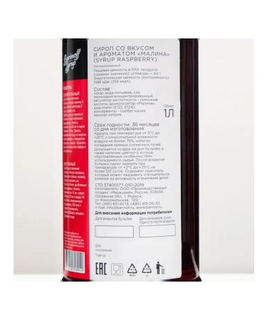 Barinoff Syrup raspberry 1 liter natural fruit - Buy Online on GoSupps.com