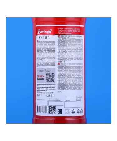 Barinoff Syrup Babb Gam for drinks 1 liter - Buy Online on GoSupps.com