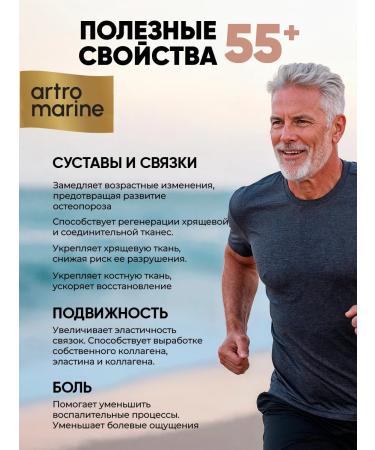 IQTON Collagen for joints for women - Buy Online on GoSupps.com