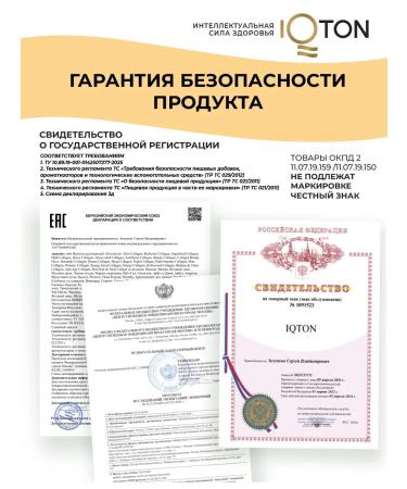 IQTON Collagen for joints for women - Buy Online on GoSupps.com