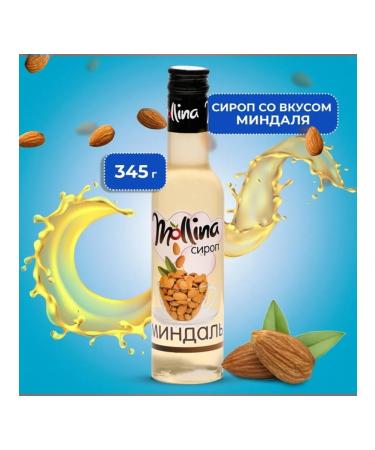 Mollina Almond syrup for coffee and desserts 345 g