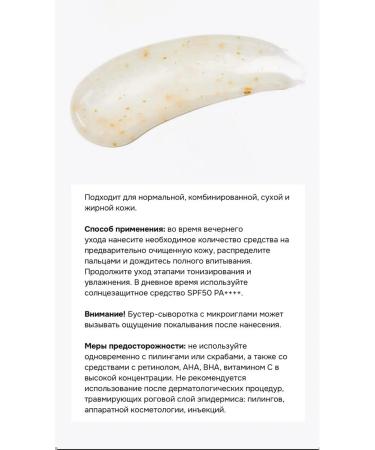 VT Cosmetics Truffle Black Truffle Reedle Shot 100 Truffle Boster - Buy Online on GoSupps.com