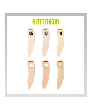 Maybelline New York Super Stay Active Wear 30h #11 - Buy Online on GoSupps.com