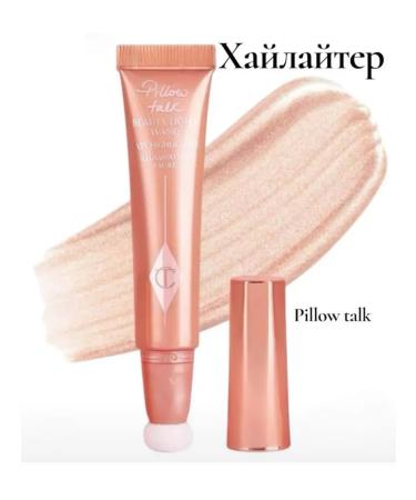 Five stars Highlighter liquid for Pillow Talk 03 - Buy Online on GoSupps.com