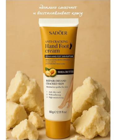 Feet cream with shi oil - Buy Online on GoSupps.com