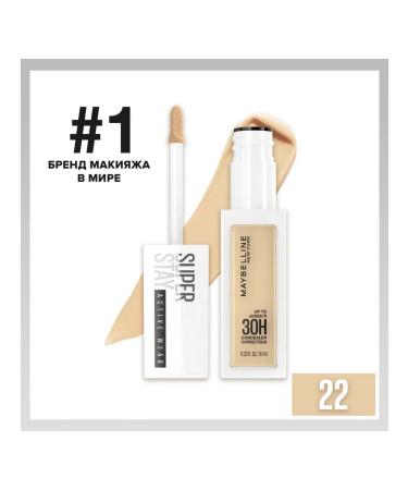 Maybelline New York Super Stay Active Wear 30h #22 - Buy Online on GoSupps.com