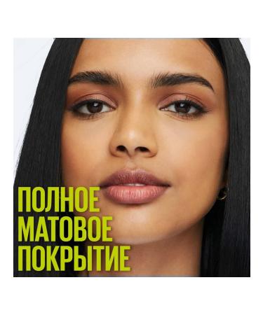 Maybelline New York Super Stay Active Wear 30h #22 - Buy Online on GoSupps.com