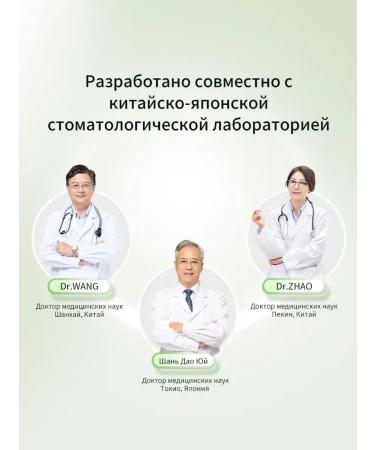 LYDIMOON Kinotto Lemongrass Toothpaste 120 g - Buy Online on GoSupps.com