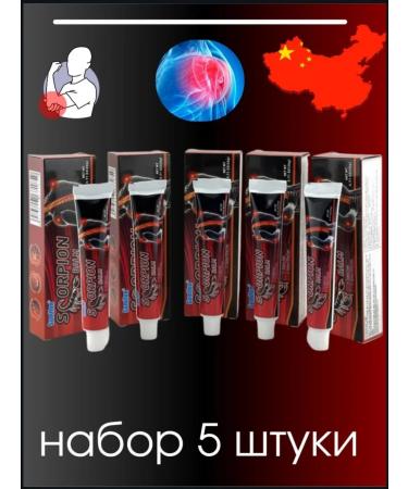 NT83 Body ointment from muscle pain set 5 pcs - Buy Online on GoSupps.com