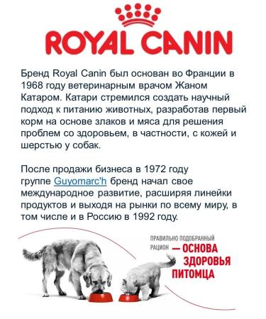 ROYAL CANIN Wet food for cats Renal with fish in sauce 85g x 10pcs - Buy Online on GoSupps.com