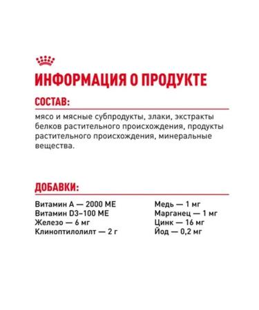 ROYAL CANIN Wet feed for cats Digesz KEA 85g x 10pcs sauce - Buy Online on GoSupps.com