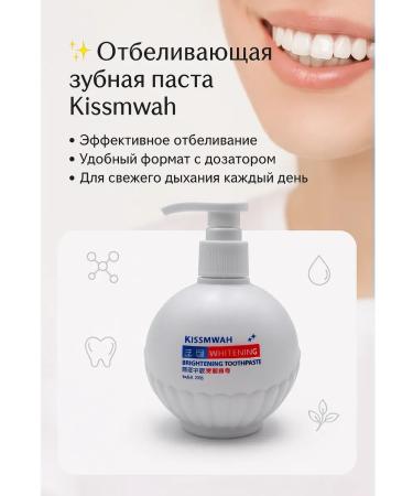 niso Whitening toothpaste Professional with a dispenser - Buy Online on GoSupps.com