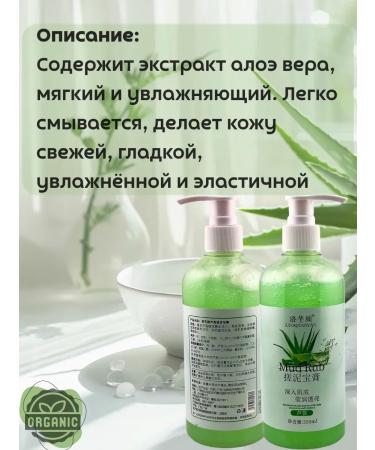 mua Facial and body sling with scarlet - Buy Online on GoSupps.com