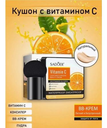 Novo Tonal cream kushon - Buy Online on GoSupps.com