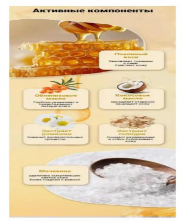 AvoNManiA Cream wax from cracks for very dry skin and legs - Buy Online on GoSupps.com