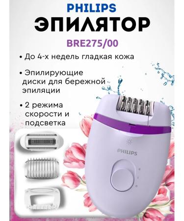 PHILIPS Body epalator Bre275 00 (original)