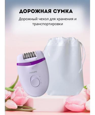 PHILIPS Body epalator Bre275 00 (original) - Buy Online on GoSupps.com