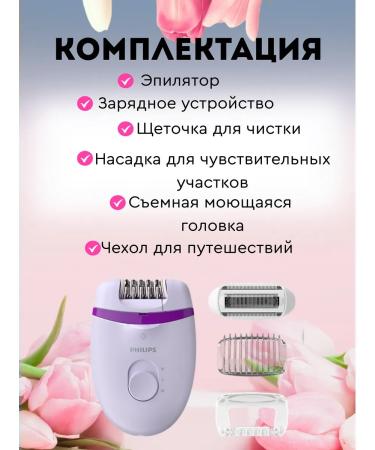 PHILIPS Body epalator Bre275 00 (original) - Buy Online on GoSupps.com