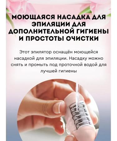 PHILIPS Body epalator Bre275 00 (original) - Buy Online on GoSupps.com