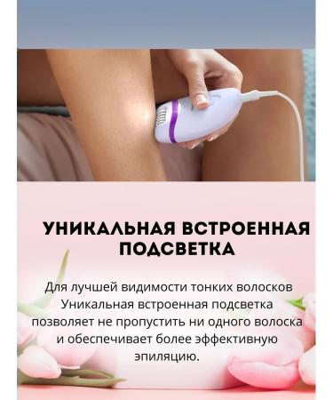 PHILIPS Body epalator Bre275 00 (original) - Buy Online on GoSupps.com