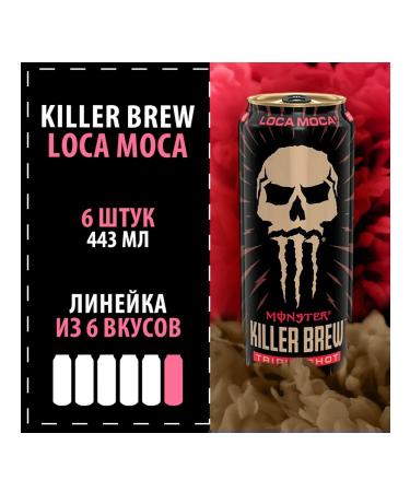 Monster Energy Energy "Java Killer Brew Loca Moca" 6x443