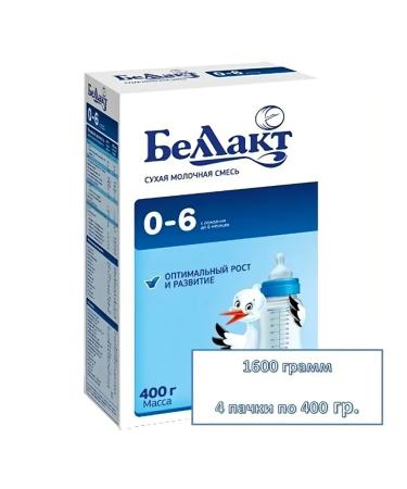 Bellakt Children's mixture for food for children 0-6 months 4pcs