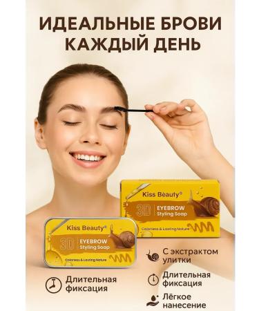 bumblestar Layer for fixing eyebrows with a brush