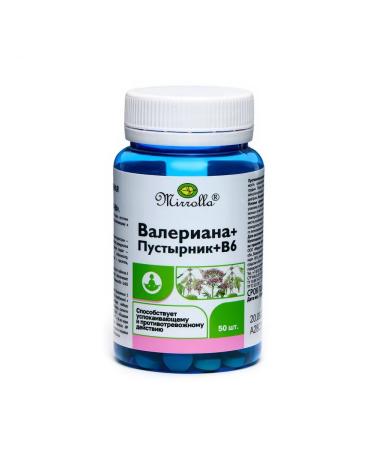 Valerian+motherwort+b6 5 cans 250 tablets - Buy Online on GoSupps.com