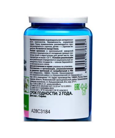 Valerian+motherwort+b6 5 cans 250 tablets - Buy Online on GoSupps.com