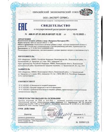 Valerian+motherwort+b6 5 cans 250 tablets - Buy Online on GoSupps.com