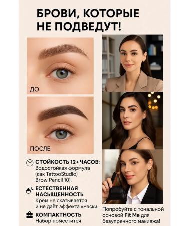 Bless 1 Recruitment for the design of eyebrows 3 in 1 - Buy Online on GoSupps.com