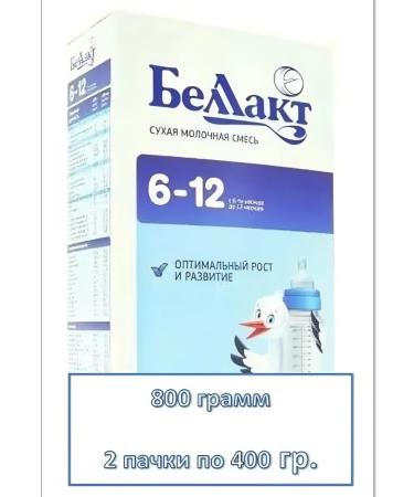 Bellakt Children's mixture for food for children 6-12 months 2pcs