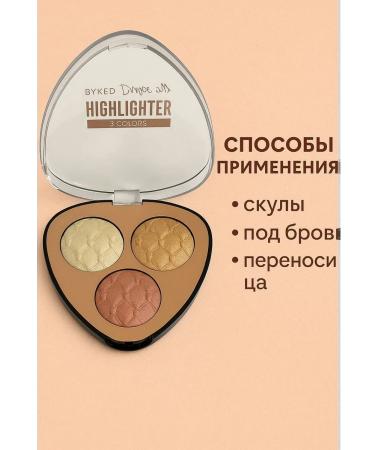 bumblestar Palette highlighters 3 shade tone 1 - Buy Online on GoSupps.com