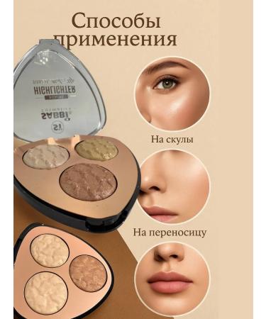 bumblestar Palette highlighters 3 shade tone 2 - Buy Online on GoSupps.com