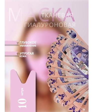 Evgesha Face mask with blueberry extract - Buy Online on GoSupps.com