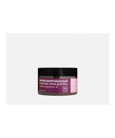 S Parfum&Cosmetics Monica Bellucci Body Scrub