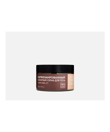 S Parfum&Cosmetics Body scrub Zam-Zam Z1